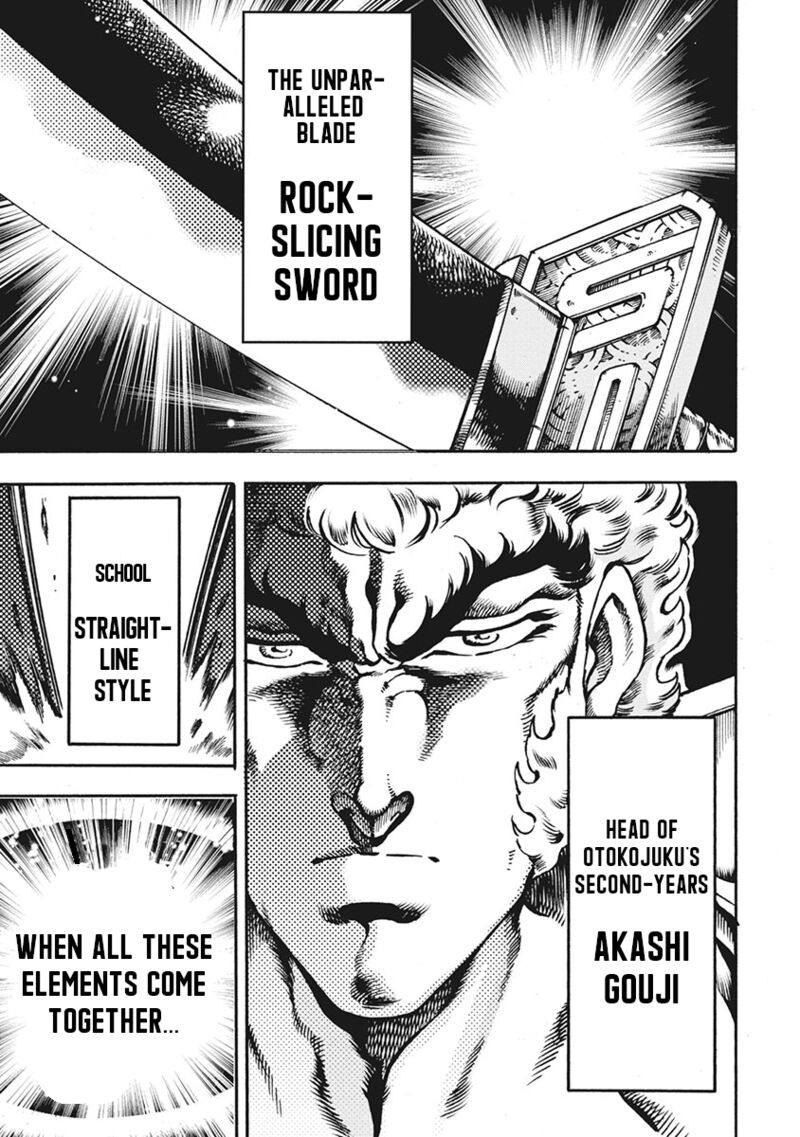 Otokojuku Gaiden Date Omito 64 1