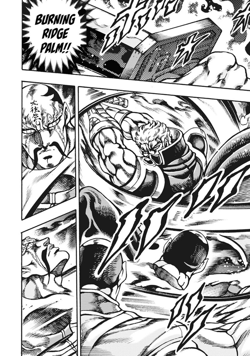 Otokojuku Gaiden Date Omito 64 10