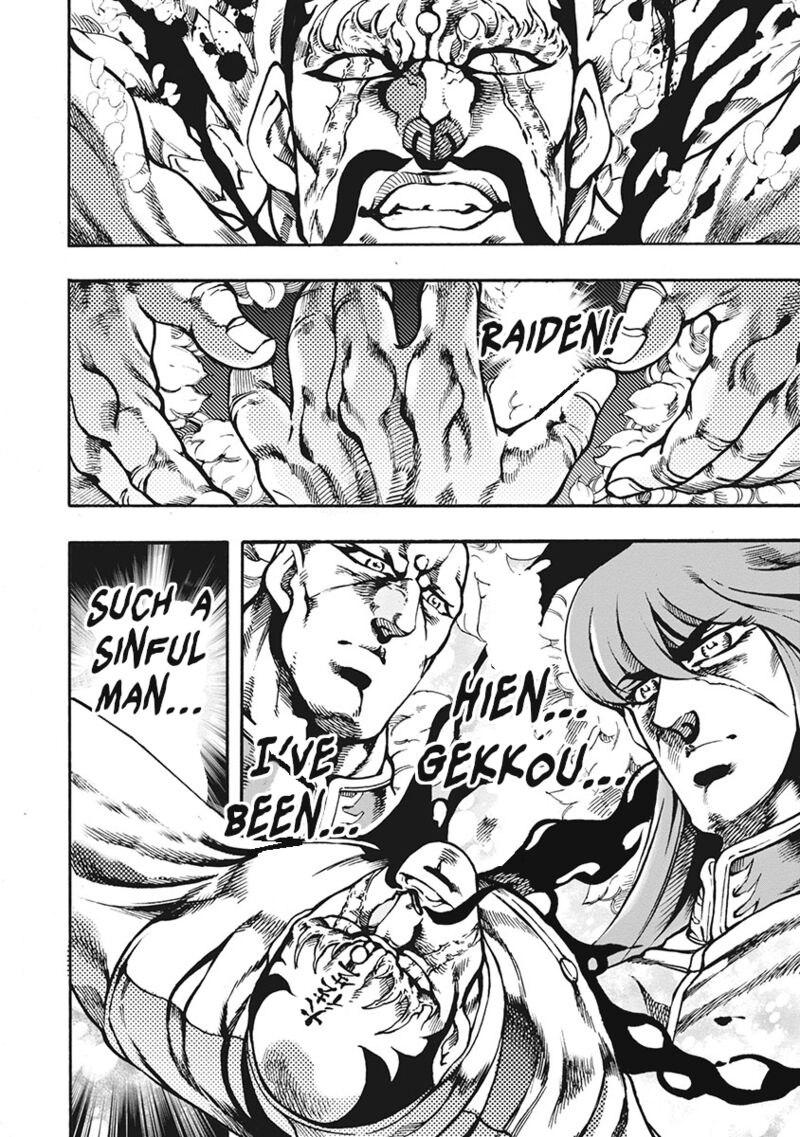 Otokojuku Gaiden Date Omito 64 16