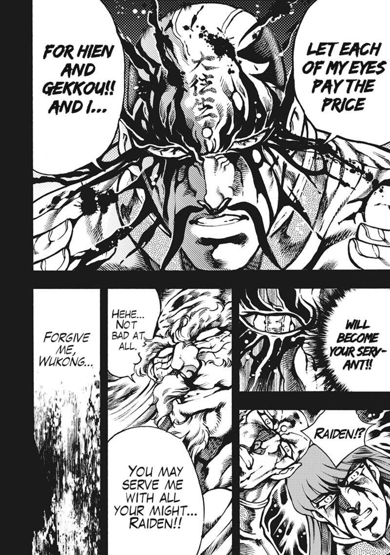 Otokojuku Gaiden Date Omito 64 18