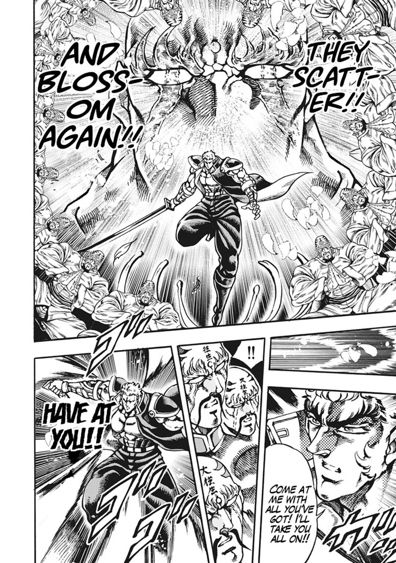 Otokojuku Gaiden Date Omito 64 6