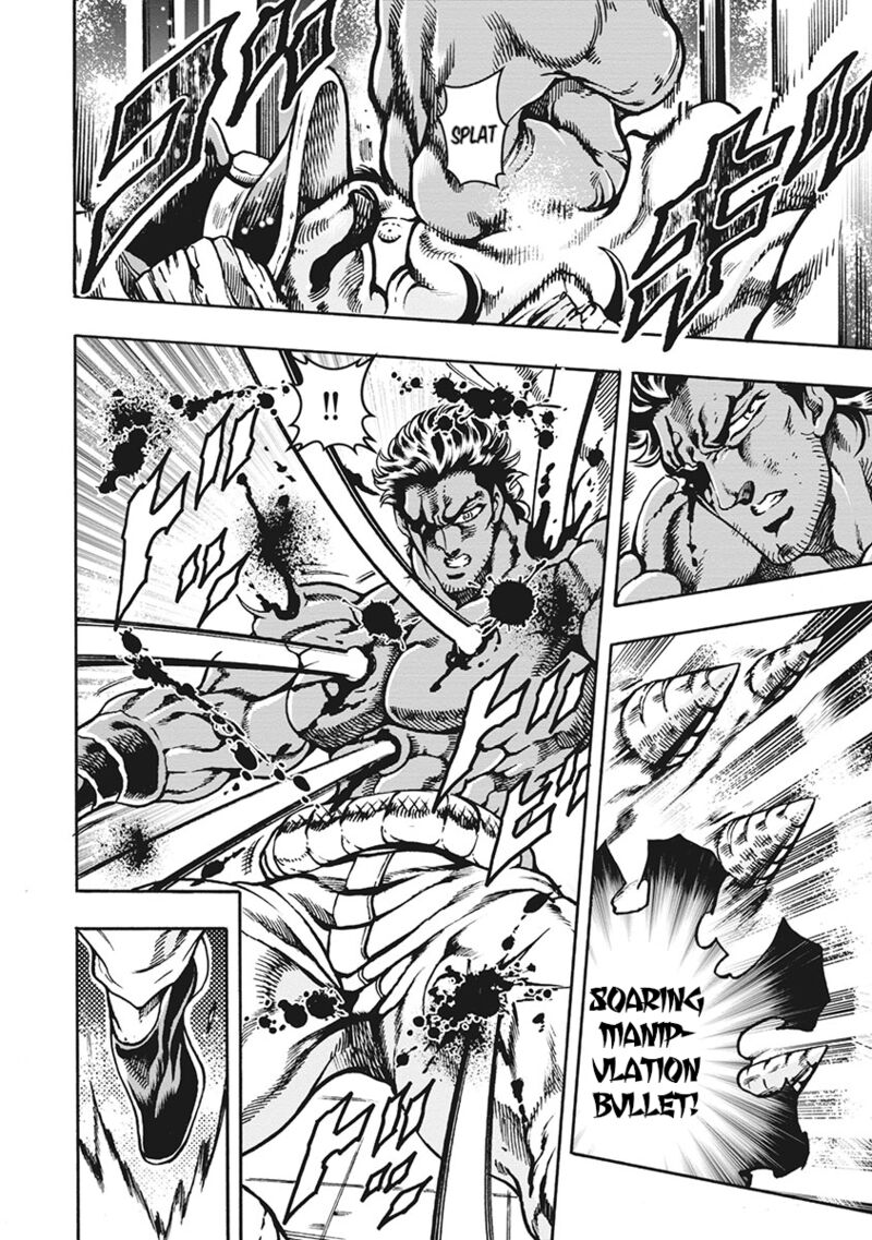Otokojuku Gaiden Date Omito 65 18