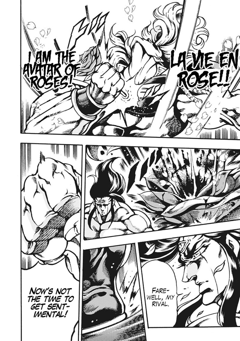 Otokojuku Gaiden Date Omito 66 10