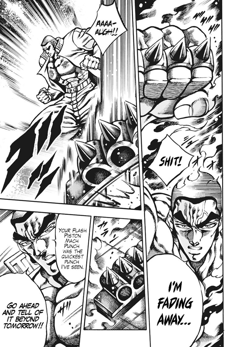 Otokojuku Gaiden Date Omito 66 15