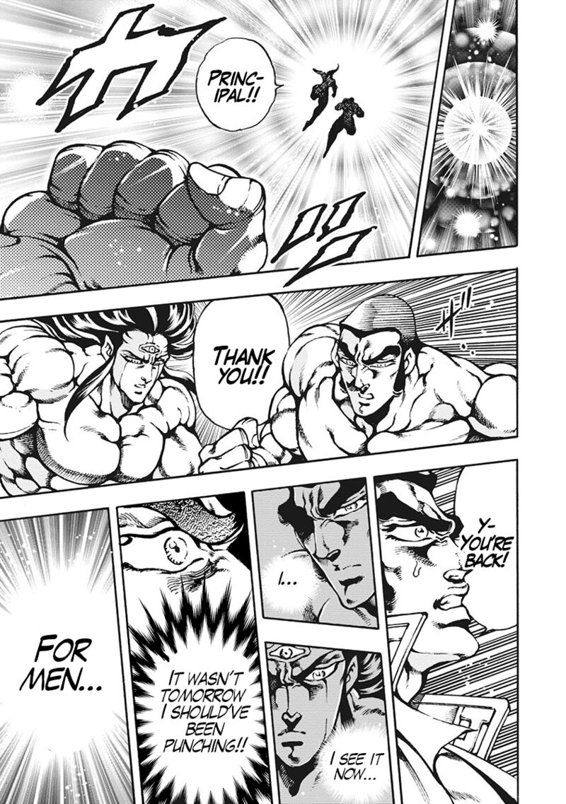 Otokojuku Gaiden Date Omito 66 19