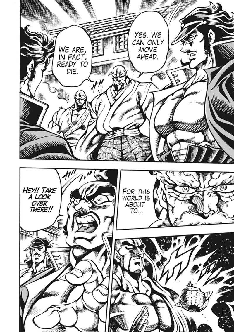 Otokojuku Gaiden Date Omito 66 2