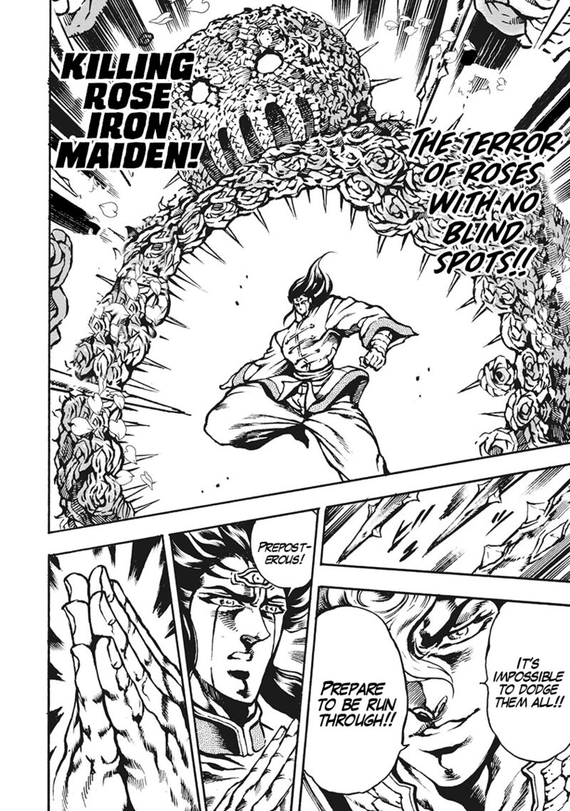 Otokojuku Gaiden Date Omito 66 6