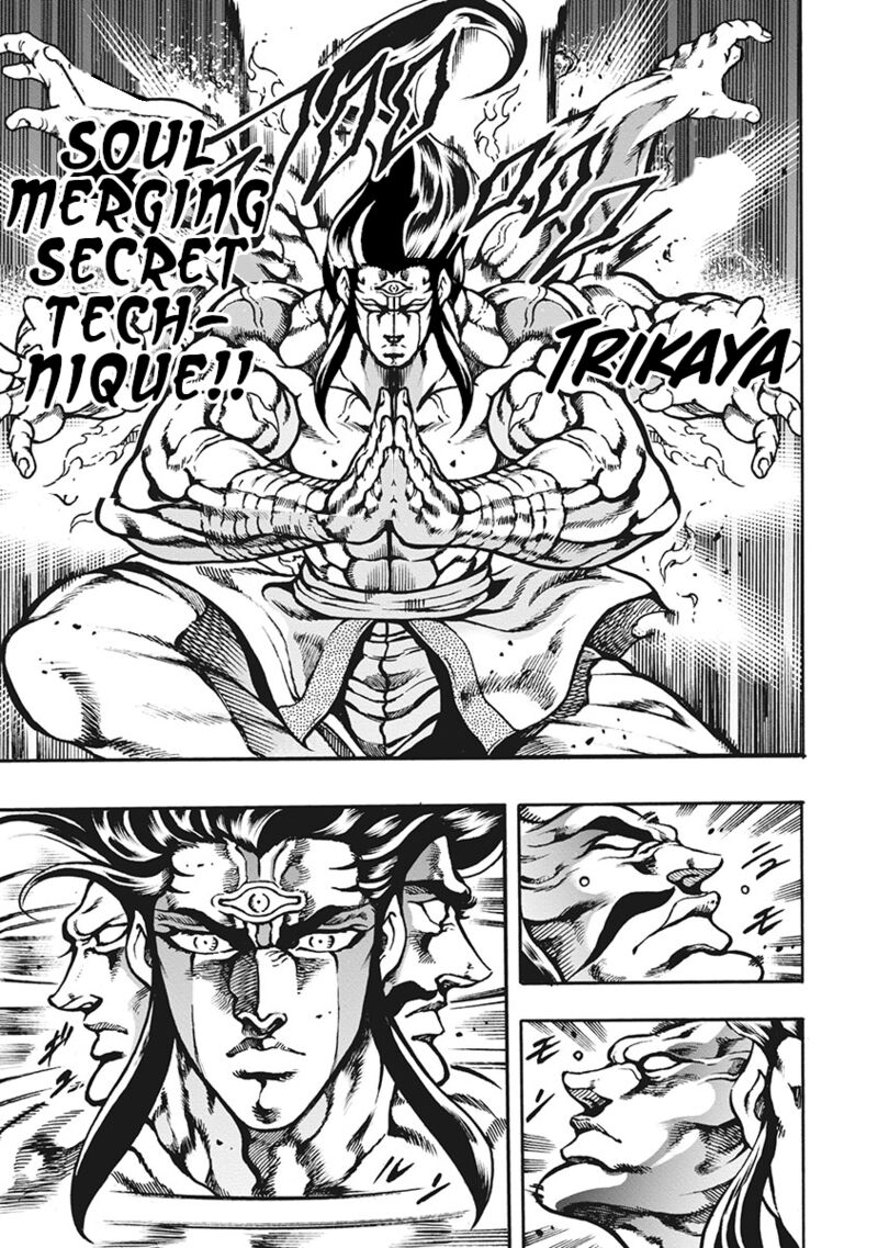 Otokojuku Gaiden Date Omito 66 7