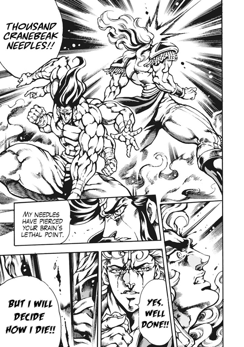 Otokojuku Gaiden Date Omito 66 9