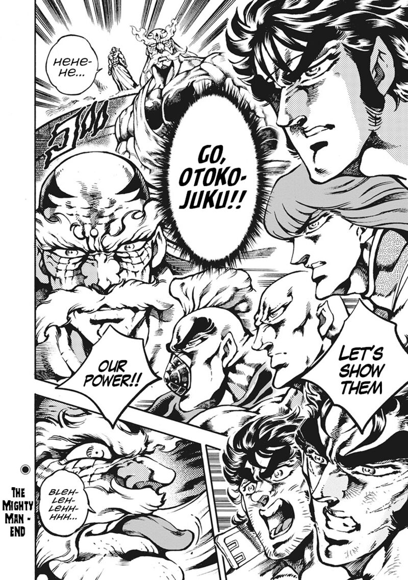 Otokojuku Gaiden Date Omito 67 20