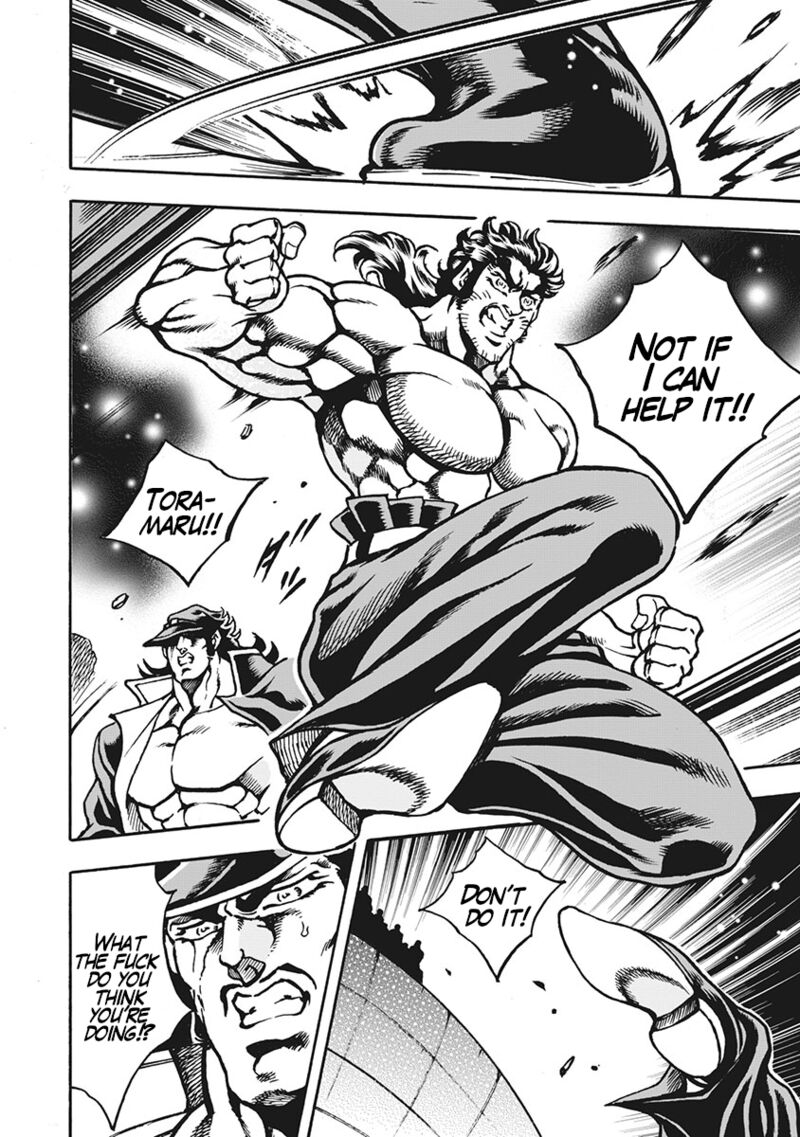 Otokojuku Gaiden Date Omito 68 8
