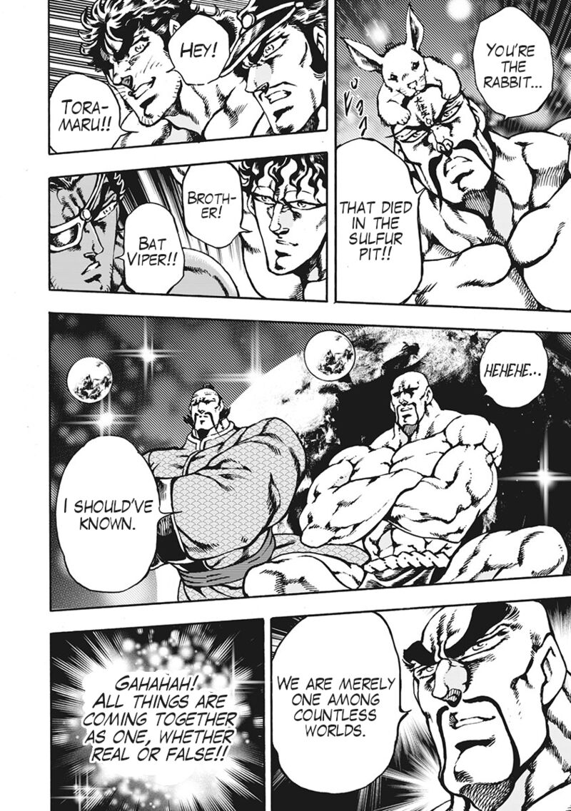 Otokojuku Gaiden Date Omito 69 18
