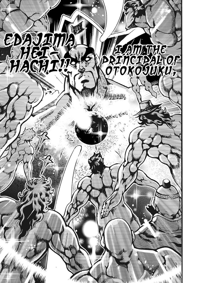 Otokojuku Gaiden Date Omito 69 19