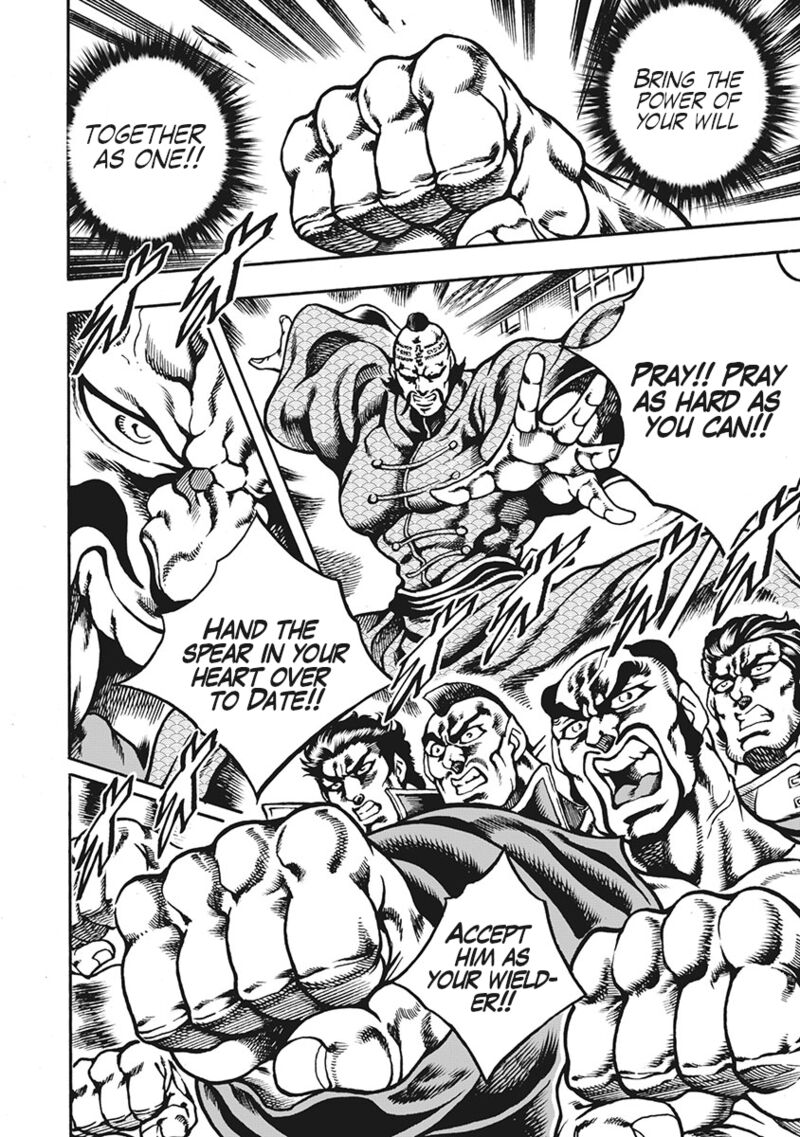 Otokojuku Gaiden Date Omito 69 2