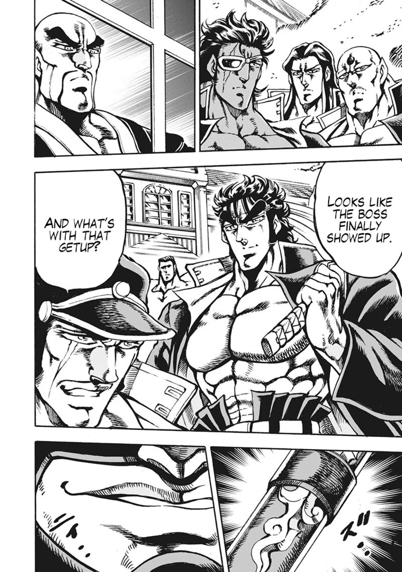 Otokojuku Gaiden Date Omito 69 22