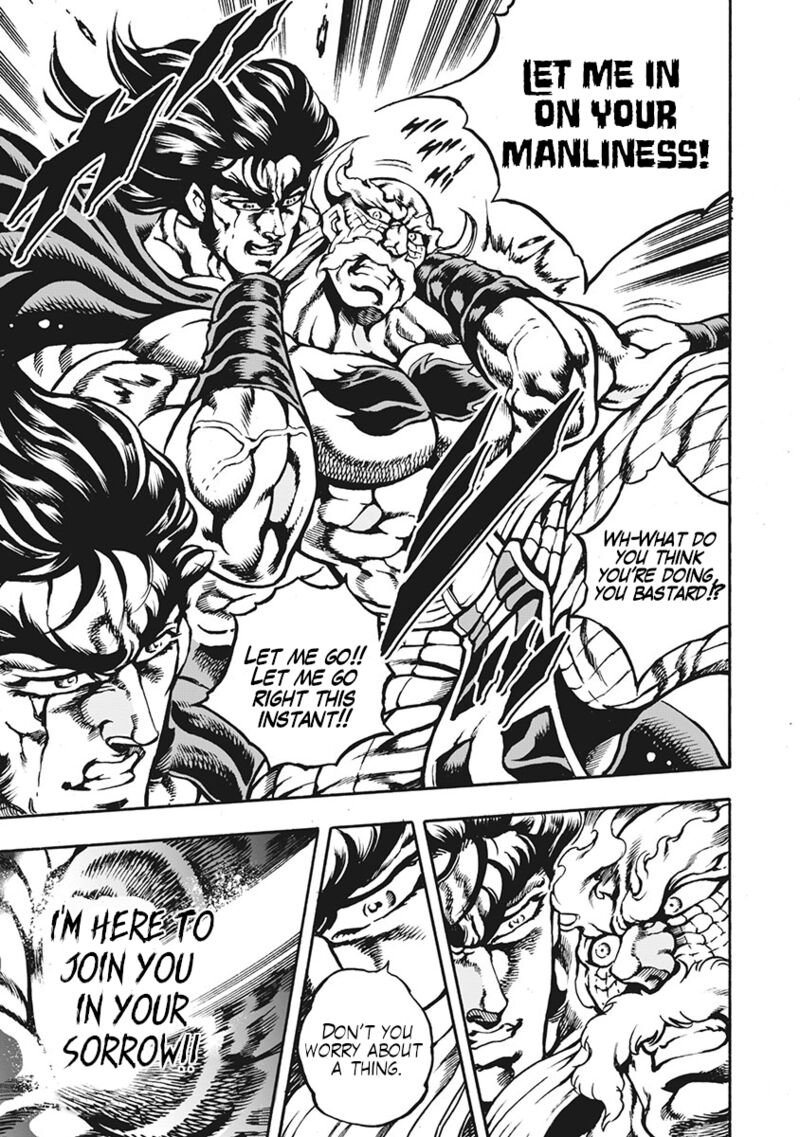 Otokojuku Gaiden Date Omito 69 9
