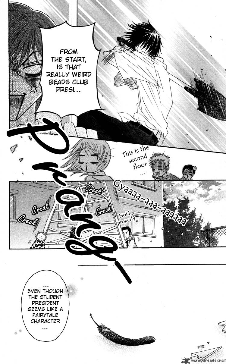 Otokomae Beads Club 1 40