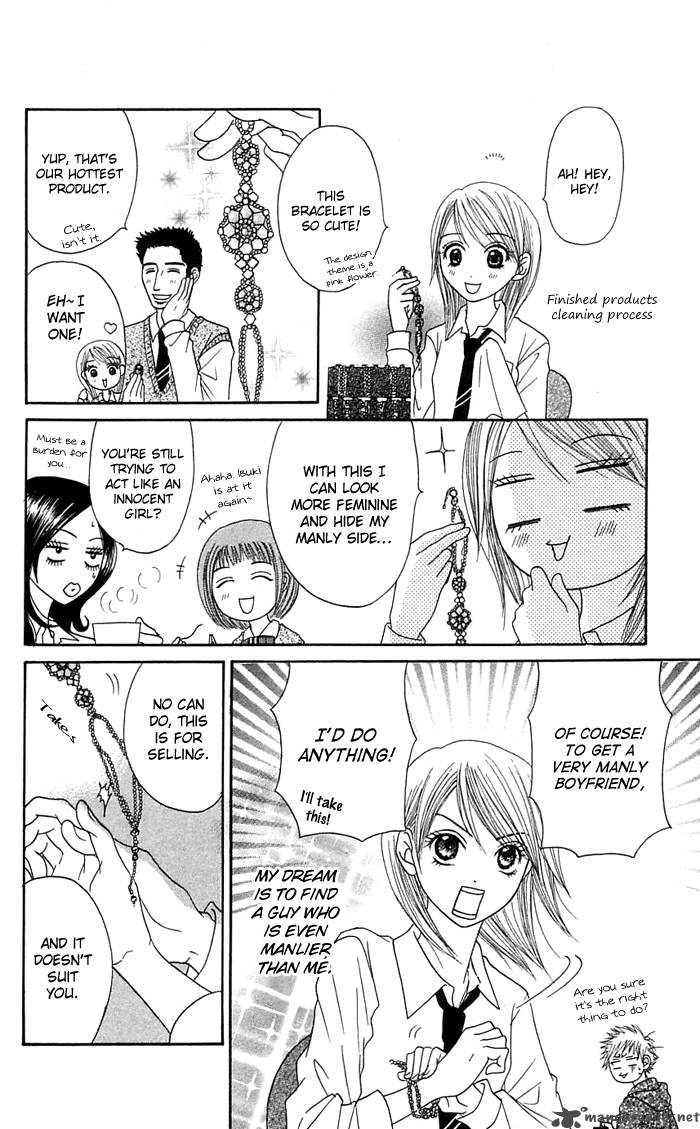 Otokomae Beads Club 2 6