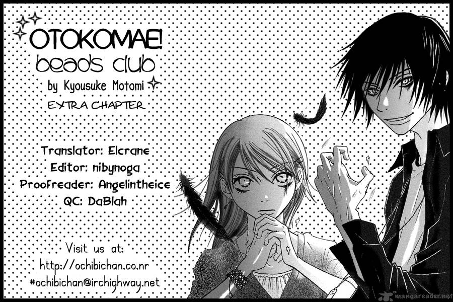 Otokomae Beads Club 4 1