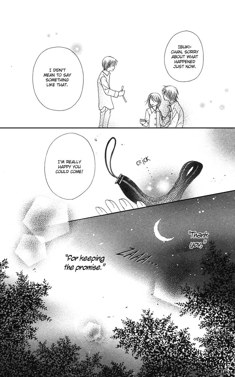Otokomae Beads Club 4 35