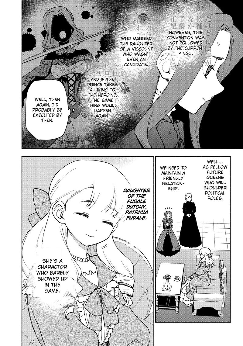 Otome Game No Heroine De Saikyou Survival 17 6