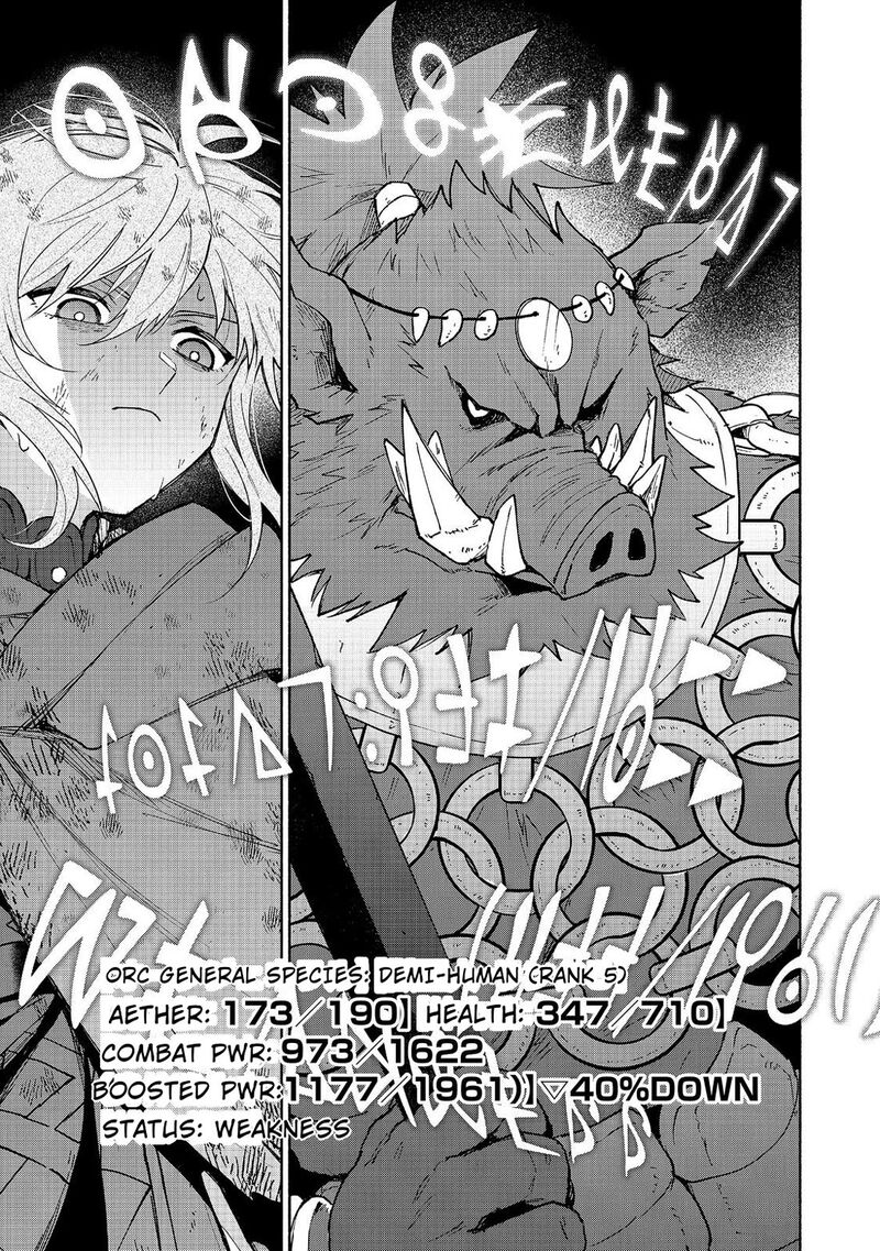 Otome Game No Heroine De Saikyou Survival 37 21
