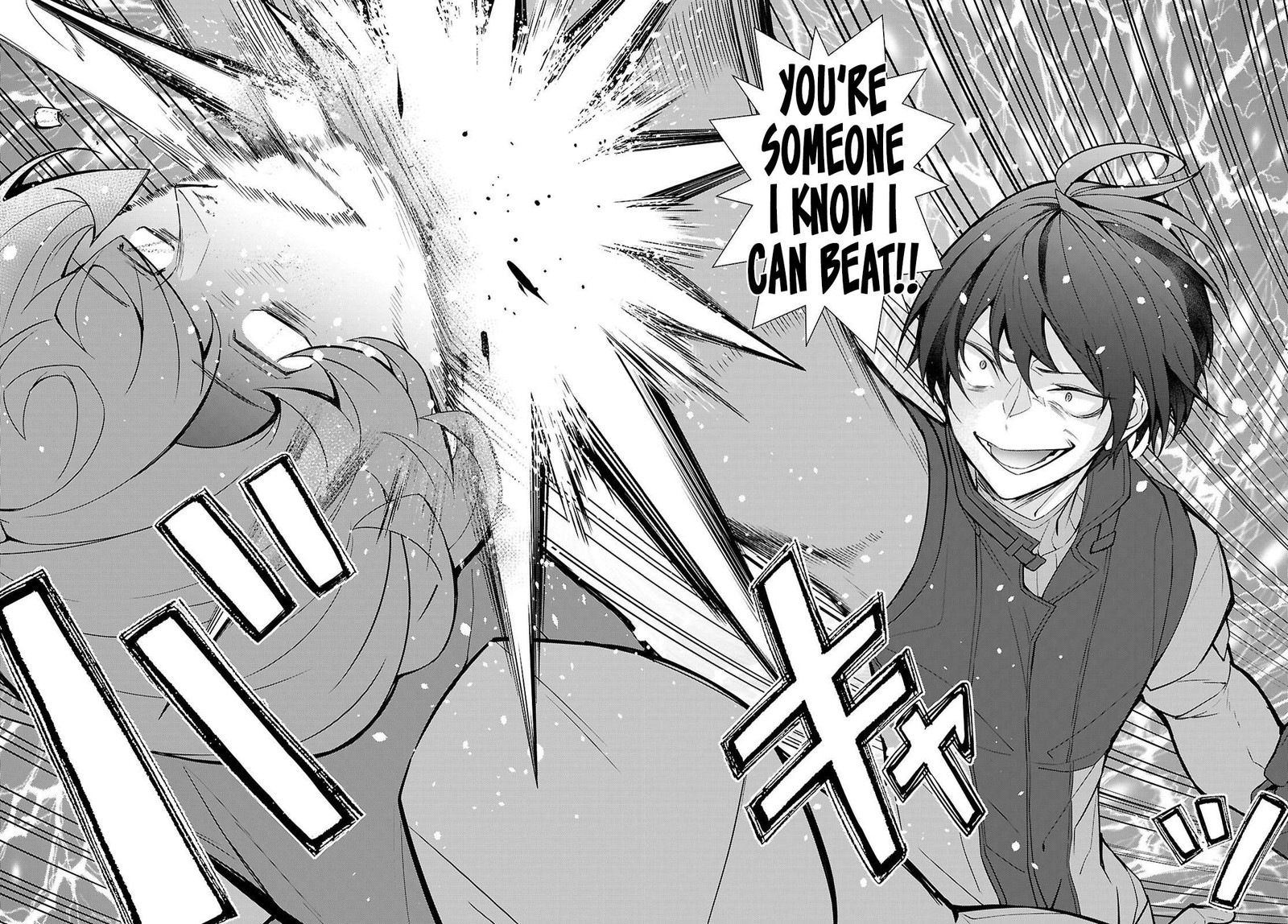 Otome Game Sekai Wa Mob Ni KibishII Sekai Desu Republic Arc 11 18