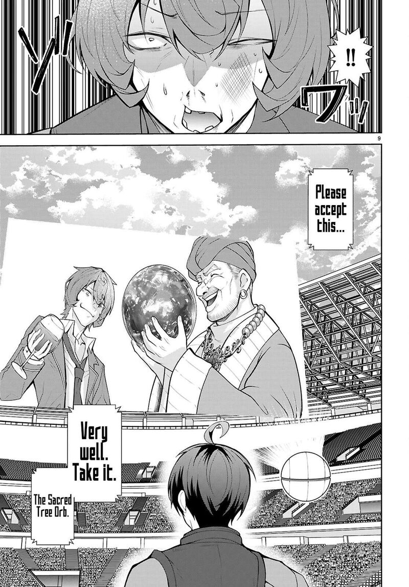 Otome Game Sekai Wa Mob Ni KibishII Sekai Desu Republic Arc 12 10