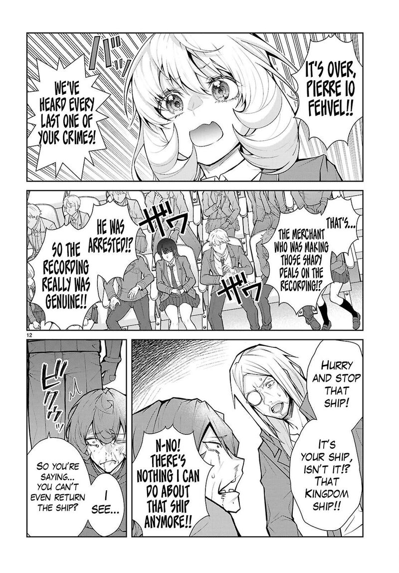 Otome Game Sekai Wa Mob Ni KibishII Sekai Desu Republic Arc 12 13