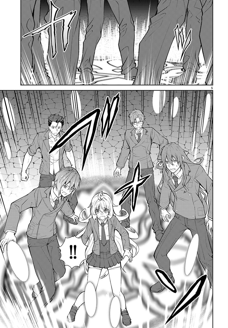 Otome Game Sekai Wa Mob Ni KibishII Sekai Desu Republic Arc 5 5