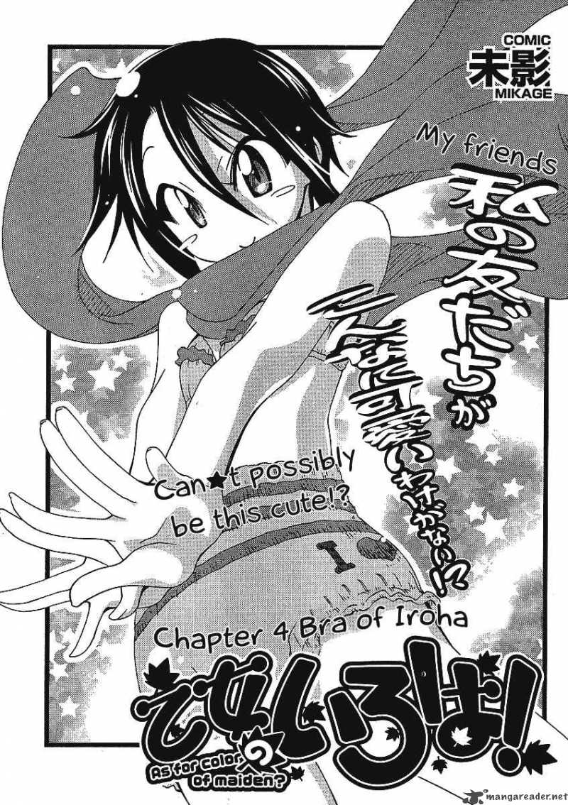 Otome No Iroha 4 3