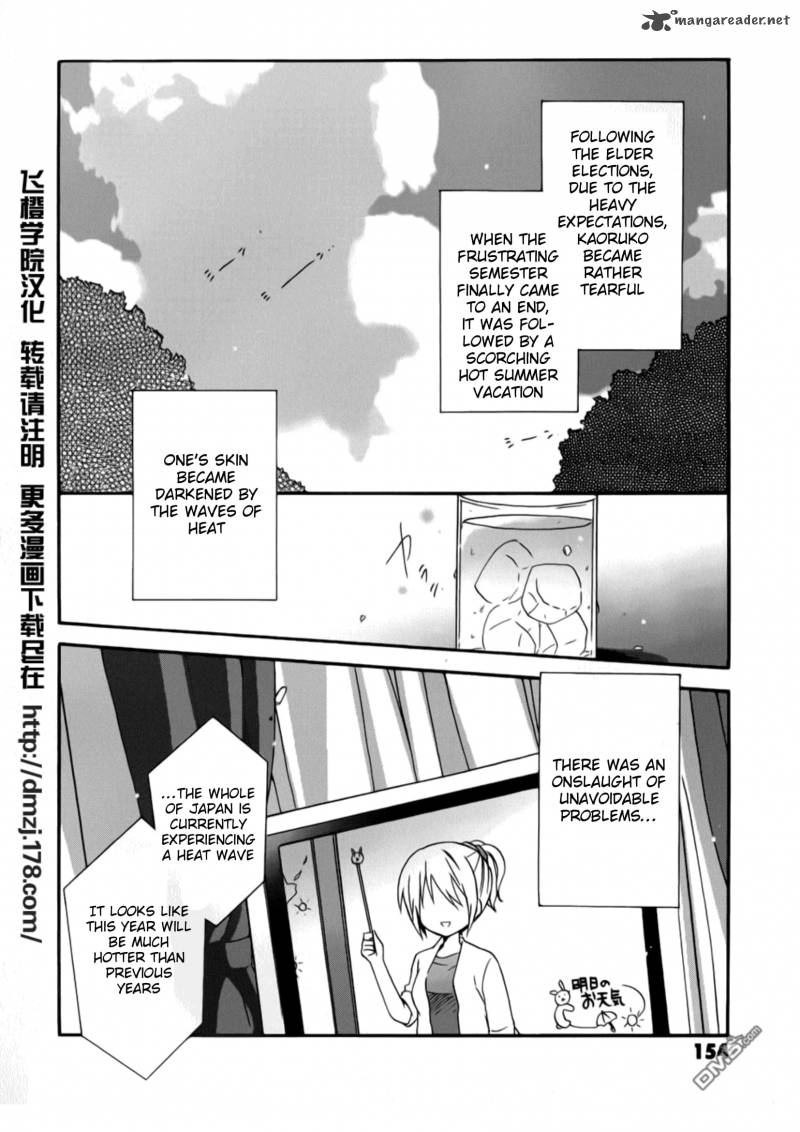 Otome Wa Boku Ni Koishiteru Futari No Elder 12 2