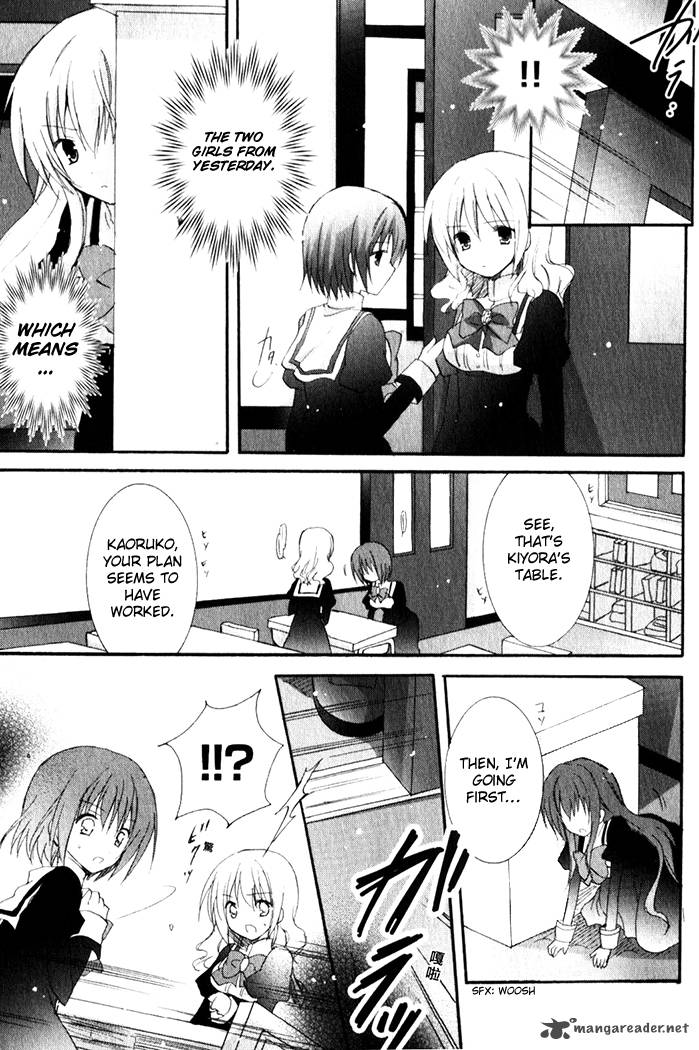 Otome Wa Boku Ni Koishiteru Futari No Elder 7 11