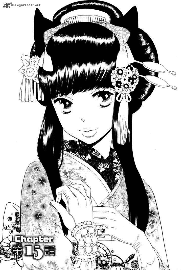 Otome Youkai Zakuro 15 9