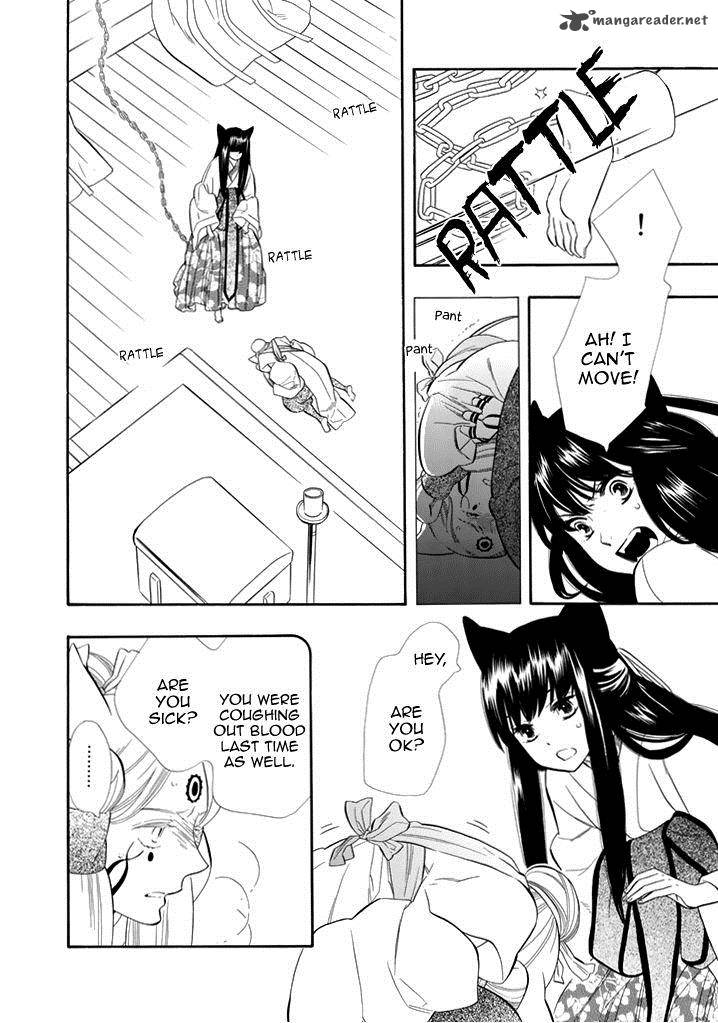 Otome Youkai Zakuro 28 15