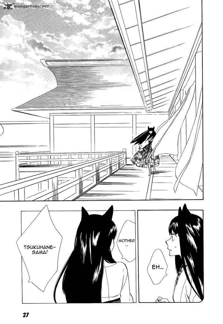 Otome Youkai Zakuro 31 10