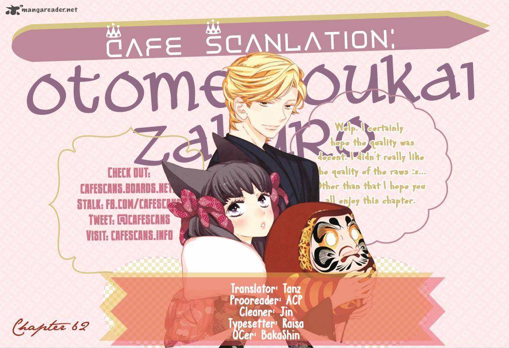 Otome Youkai Zakuro 62 1