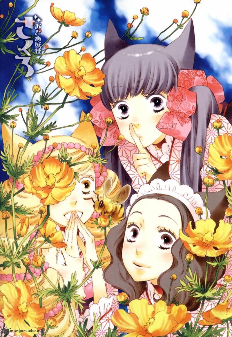 Otome Youkai Zakuro 8 4