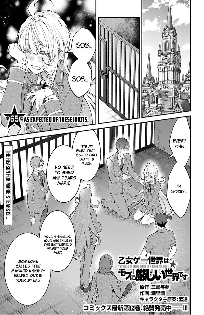 Otomege Sekai Wa Mob Ni KibishII Sekai Desu 65 1