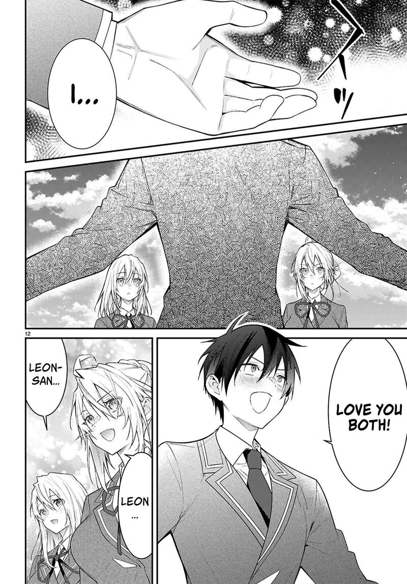 Otomege Sekai Wa Mob Ni KibishII Sekai Desu 66 12