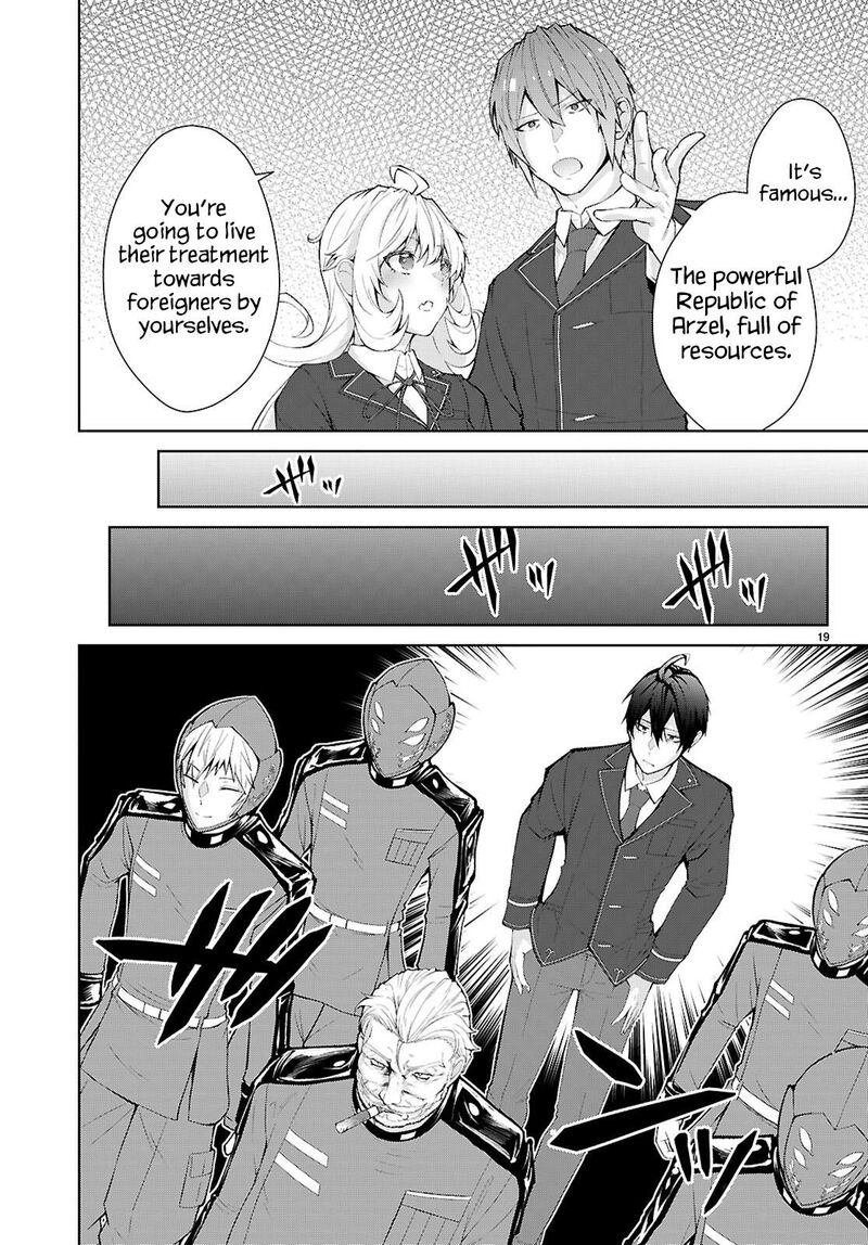 Otomege Sekai Wa Mob Ni KibishII Sekai Desu 69 23