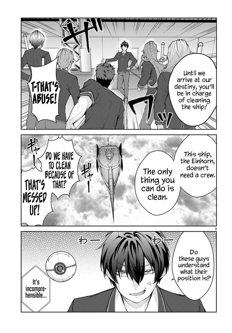 Otomege Sekai Wa Mob Ni KibishII Sekai Desu 69 7