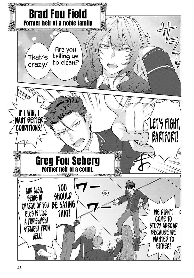 Otomege Sekai Wa Mob Ni KibishII Sekai Desu 69 9