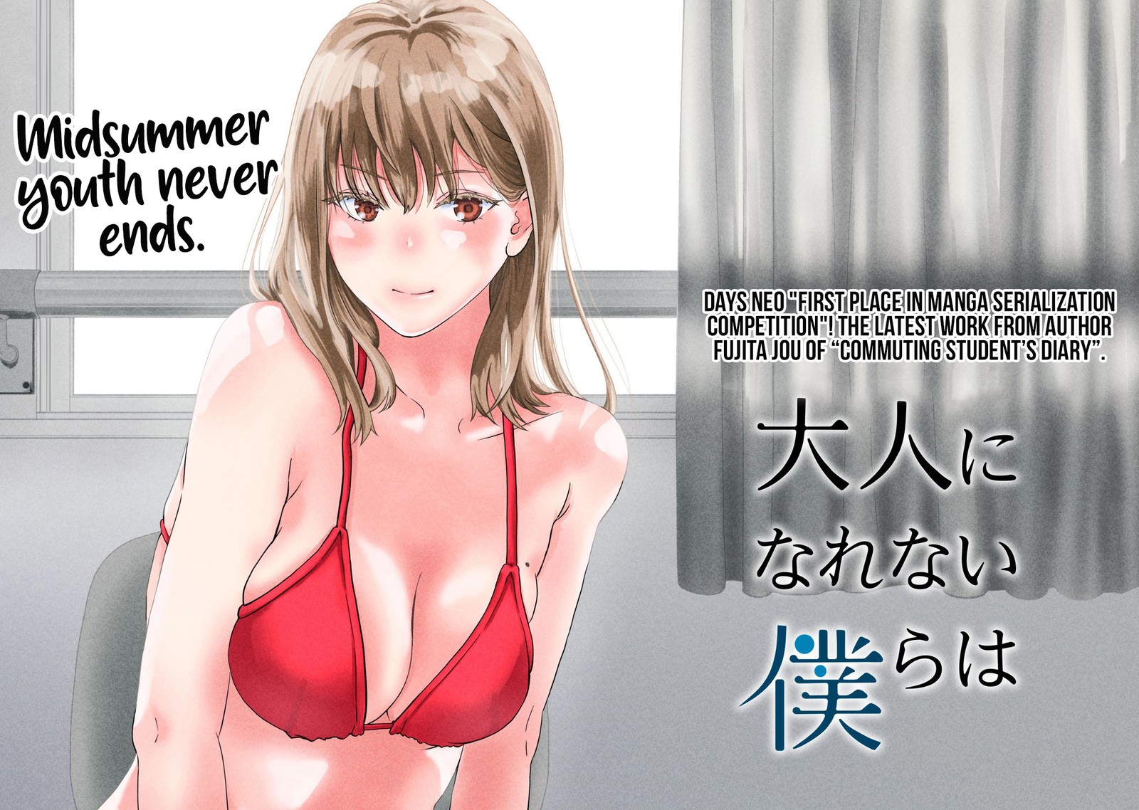 Otona Ni Narenai Bokura Wa 1 5
