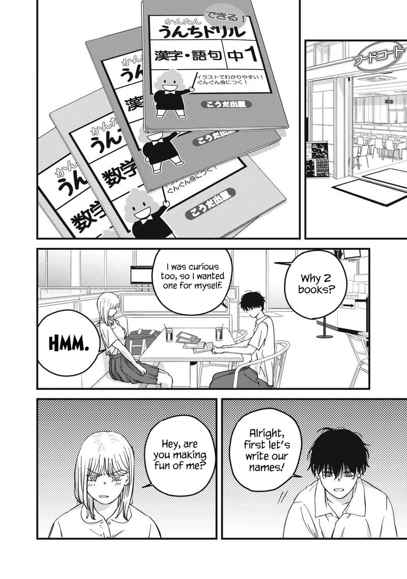 Otona Ni Narenai Bokura Wa 11 7