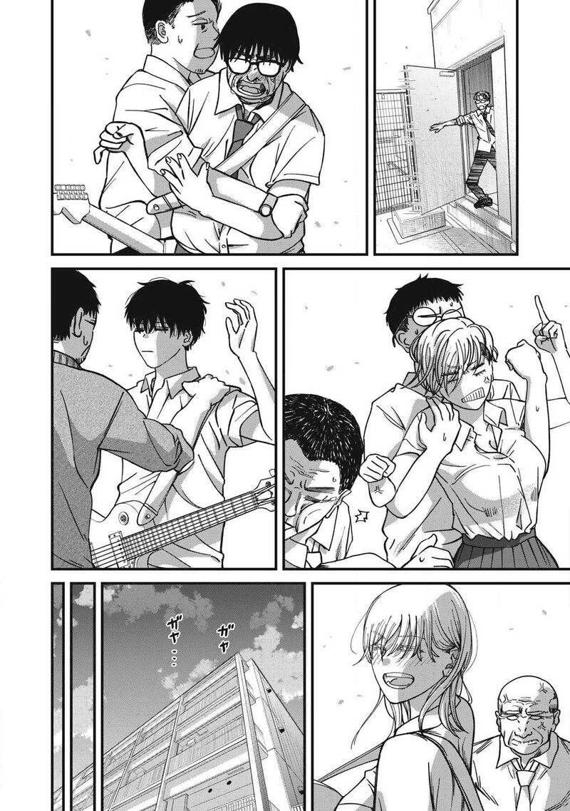 Otona Ni Narenai Bokura Wa 17 20
