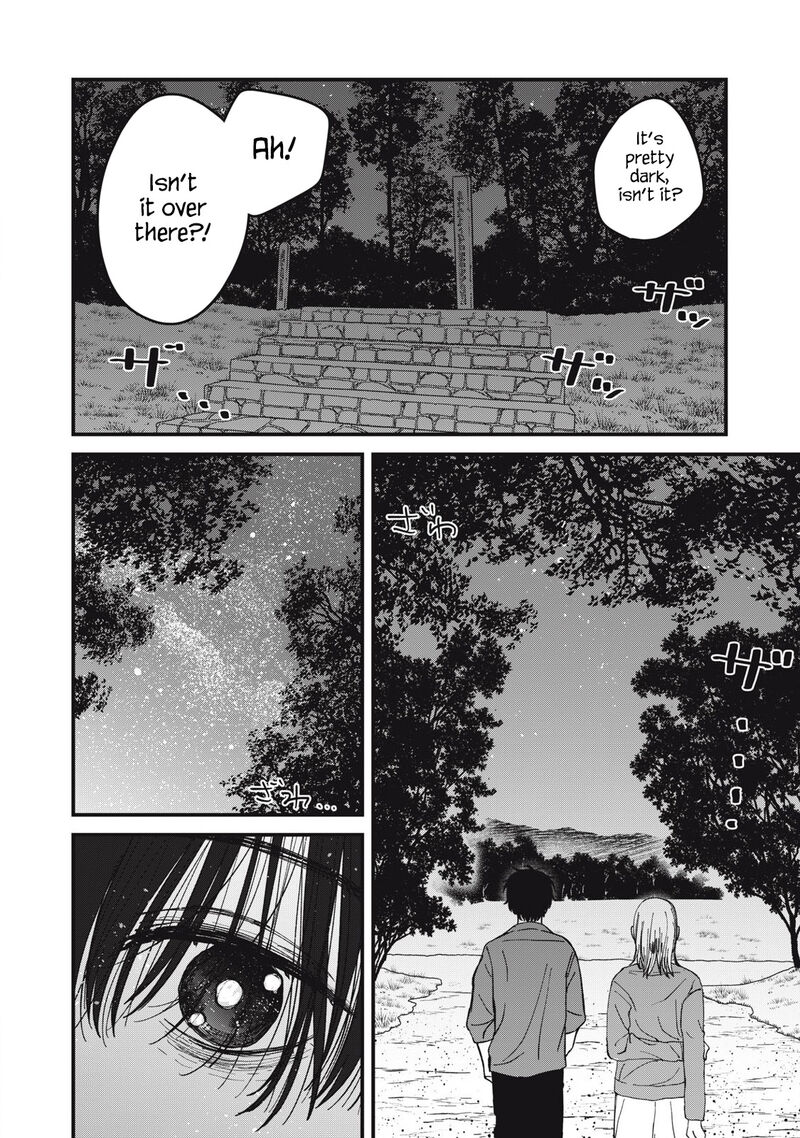 Otona Ni Narenai Bokura Wa 19a 10