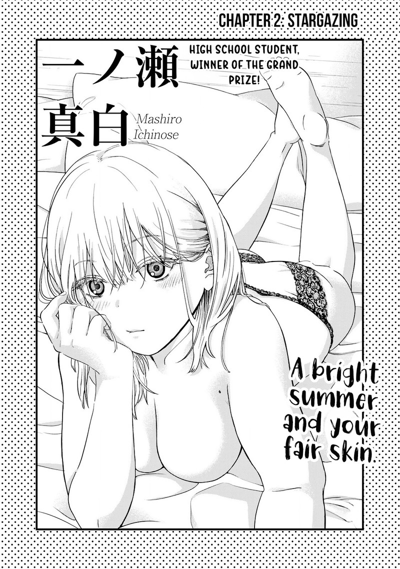 Otona Ni Narenai Bokura Wa 2 1