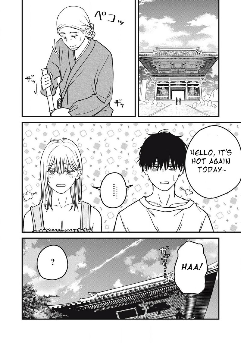 Otona Ni Narenai Bokura Wa 23 16