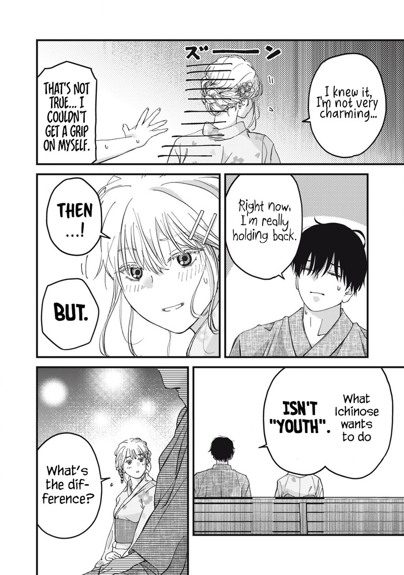 Otona Ni Narenai Bokura Wa 3 14